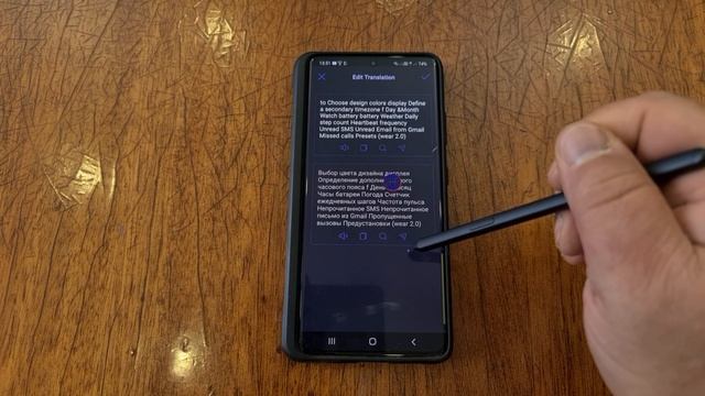 Экранный переводчик для твоего Андроид смотреть онлайн