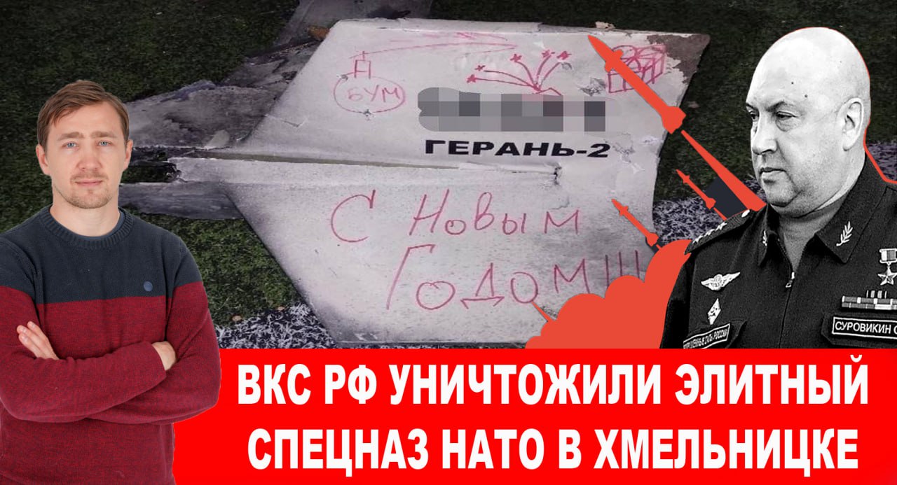 Удар по штабу СВР Украины в Киеве