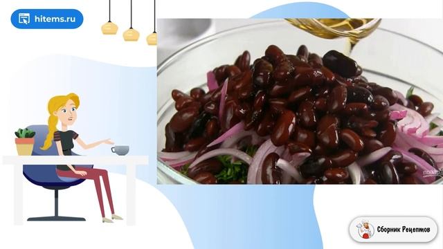 Сборник рецептов