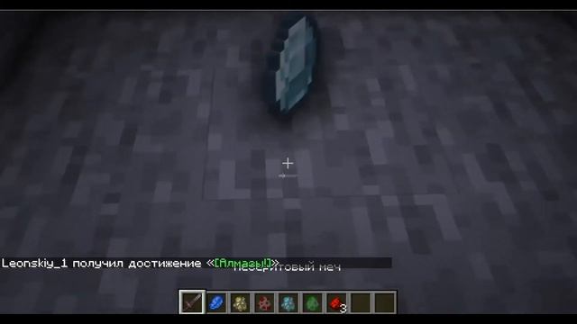 ОБЗОР МОДА GEODE MOD КЛАССНЫЙ МОД НА НОВЫХ МОБОВ смотреть онлайн