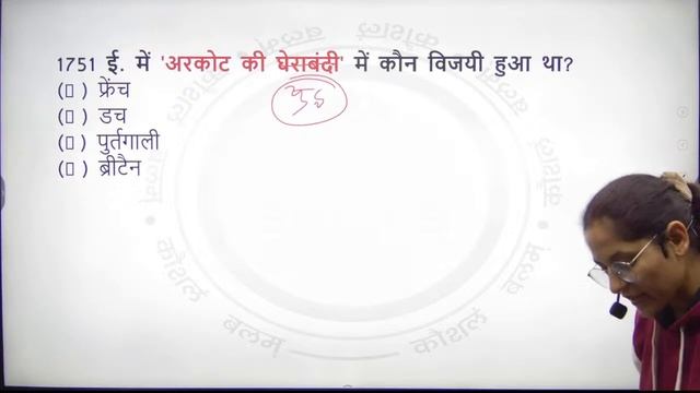 BARC Stipendiary Trainee Category 2 GK GS | GK GS for BARC Exam by Preeti Mam | BARC Practice Set 1 смотреть онлайн