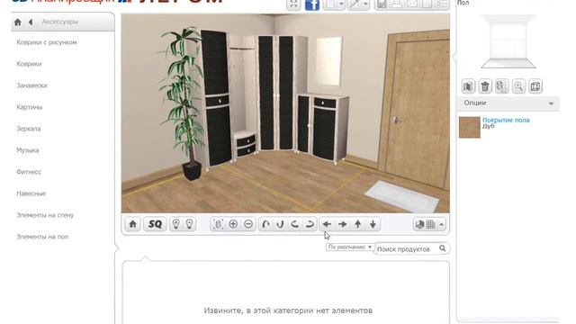Шаг 3_ Создание атмосферы смотреть онлайн