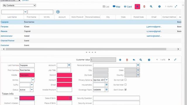 Oracle Test Suite: пример тестирования Siebel CRM смотреть онлайн
