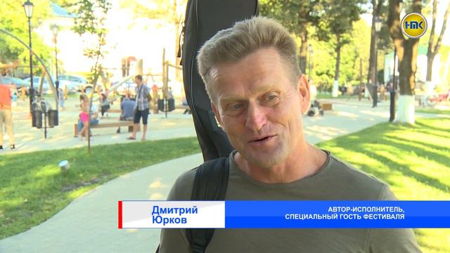 Двадцать четвёртый фестиваль авторской песни «На Протве» в г Верея смотреть онлайн