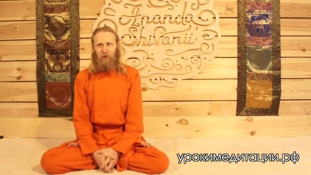 Тантрические секреты успеха - 4. Душевное равновесие смотреть онлайн