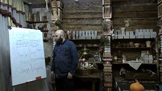 Рус Сварожич. Структура Мироздания и формы управления. Часть 2 смотреть онлайн