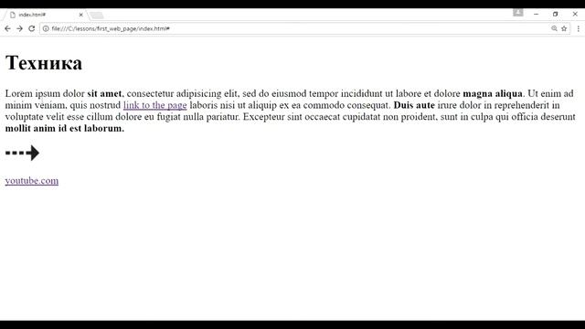 HTML курс для новичков - Урок #7 - Теги strong и b смотреть онлайн