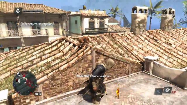Assassin's Creed® IV Black Flag.Часть 2 смотреть онлайн