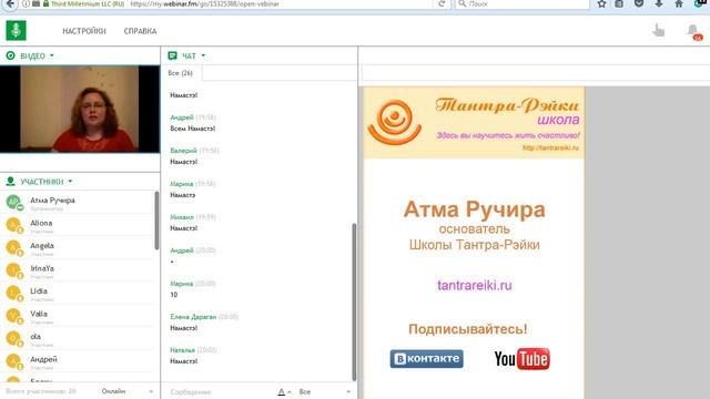 Что происходит с человеком между жизнями? Ответы на вопросы учеников. Атма. смотреть онлайн