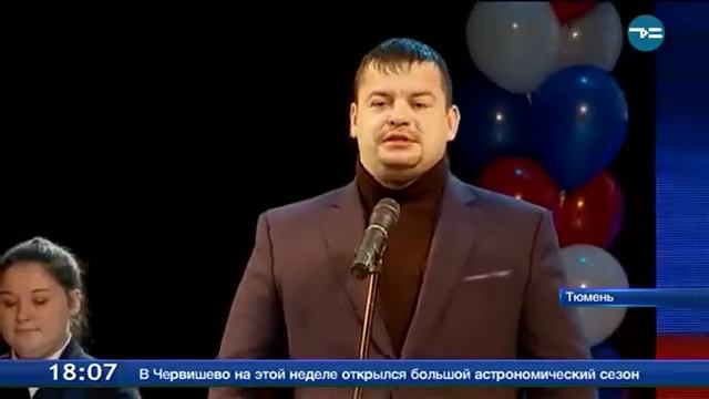 ТСН закрытие Виват Россия смотреть онлайн