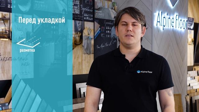 КВАРЦЕВЫЙ ЛАМИНАТ SPC. КОЛЛЕКЦИЯ LIGHT PARQUET