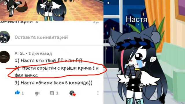 Вопросы и задания -^- (1 часть) смотреть онлайн