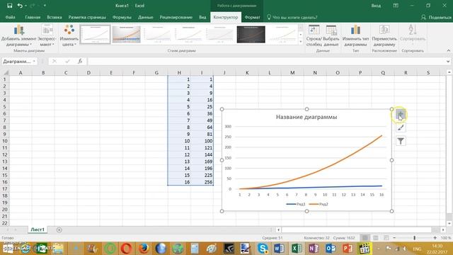Как построить график функции в Excel Office 365 ? смотреть онлайн