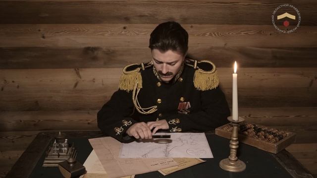 Об исследовании устья р. Амур, его лимана и о. Сахалина смотреть онлайн