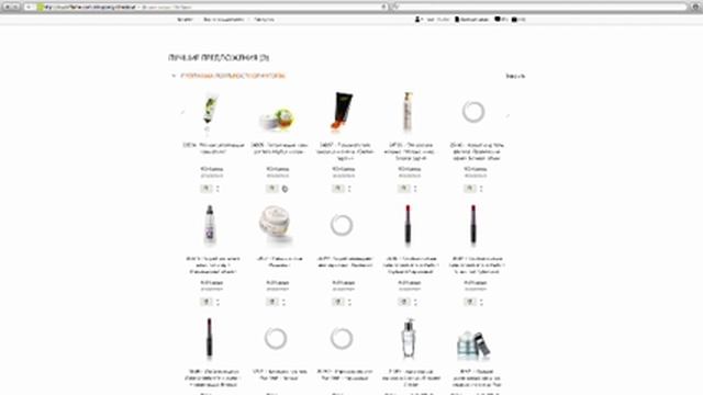 Как сделать заказ через онлайн-каталог Oriflame смотреть онлайн