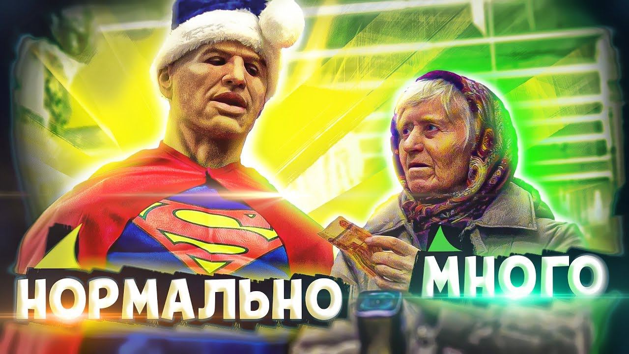 ТАКОГО БАБУШКИ НЕОЖИДАЛИ смотреть онлайн