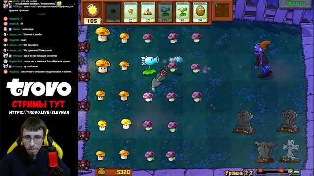 ВСЕ ЗАСЫПАЮТ, ПРОСЫПАЮТСЯ ГРИБЫ! ► Plants vs Zombies #2 ПвЗ | PvZ смотреть онлайн