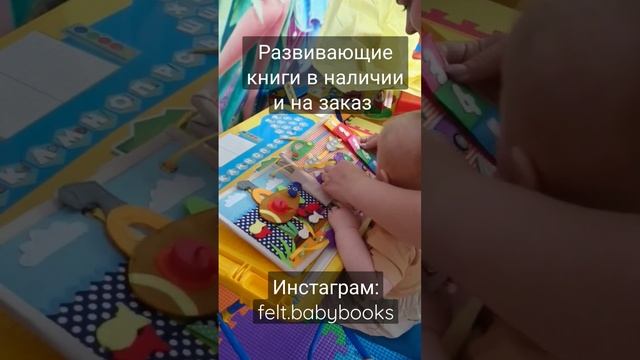 самый лучший и полезный подарок, который будет актуален не один год! мой сын играет уже 1,5 лет! смотреть онлайн