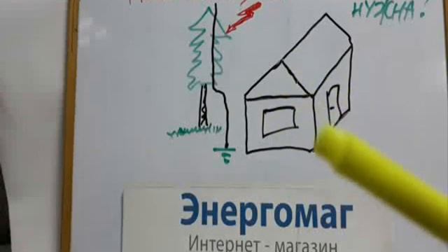 Молниезащита дома,дерево растет возле дома,нужно делать молниезащиту,+380962629848 смотреть онлайн