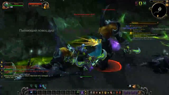 Охотник на демонов - World Of Warcraft #4