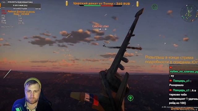 Су-25 (К) – ГРАЧ ПРИЛЕТЕЛ в WAR THUNDER смотреть онлайн