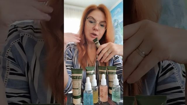 КРЕМ ANTI-AGE ДЛЯ ВЕК С МАСЛОМ КОНОПЛИ И ПЕПТИДАМИ ШЕЛКА. Золотой состав☀️ смотреть онлайн