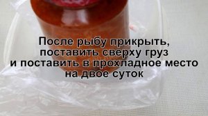 КАК ПРИГОТОВИТЬ СЛАБОСОЛЕНУЮ ФОРЕЛЬ? Засолка красной рыбы в домашних условиях / Соленая форель