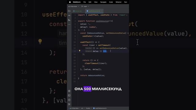 А как делал поиск ты? #it #frontend #react #frontendiya смотреть онлайн