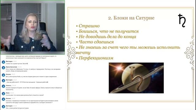 Почему желания не сбываются. Открытая встреча смотреть онлайн