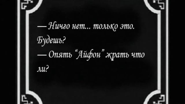 Мультиварка Супра: Айфон варим дома