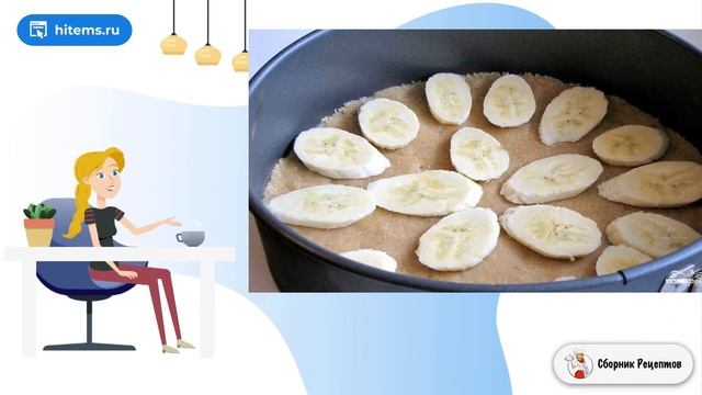 Сборник рецептов