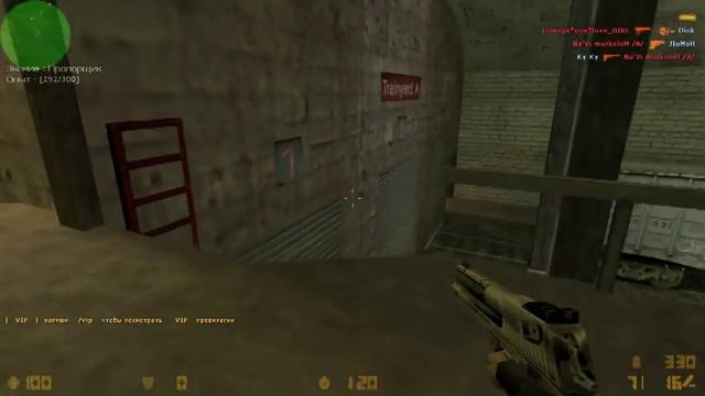 Шапка невидимка в CS 1.6 смотреть онлайн