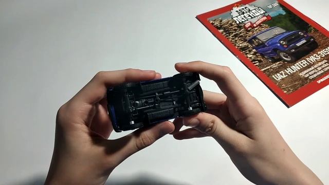 Обзор UAZ HUNTER 1:43 DeAGOSTINI Авто легенды ссср