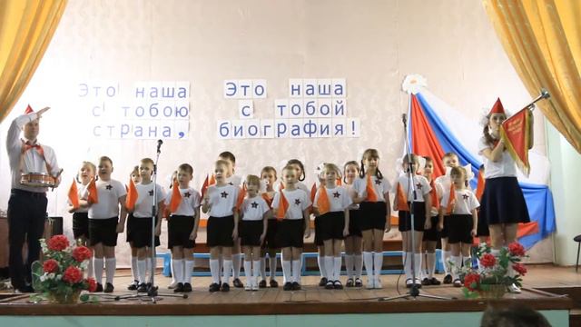 Первоклассники "Марш октябрят" смотреть онлайн