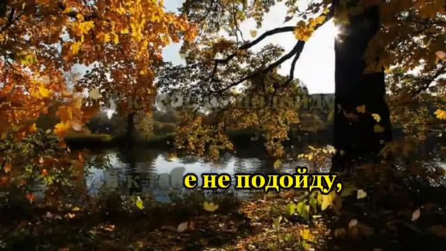 Веселые ребята-Я к тебе не подойду-караоке смотреть онлайн
