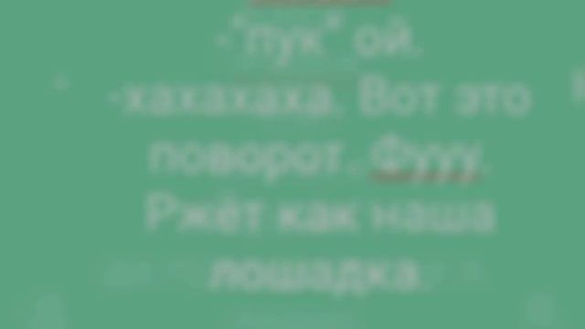Реакция бтс когда т/и пукнула при нем Хён лайн смотреть онлайн