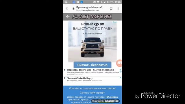 У Как скачать Minecraft версия 1.4.1 бесплатно смотреть онлайн
