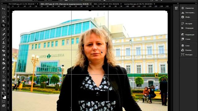 Photoshop CS6 для новичков урок 4