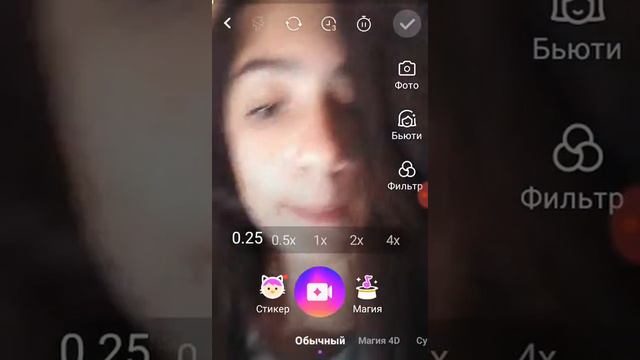 Как сделать слоумо в лайк ? смотреть онлайн
