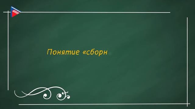 #8класслитература #онлайнуроки 8 класс - Литература - Комедия Н.В. Гоголя "Ревизор" смотреть онлайн