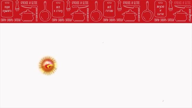 Колбасы из трех видов мяса от Межениновской птицефабрики смотреть онлайн