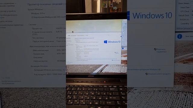 ноутбу мси i5 GTX850 RAM8GB SSD240GB экран 17.3 FULL HD смотреть онлайн
