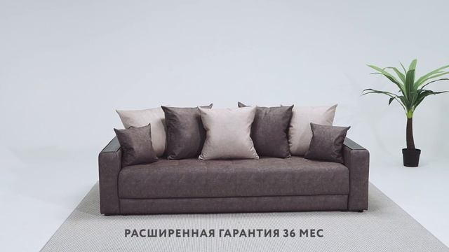 Обзор дивана BOSS Rich SE смотреть онлайн