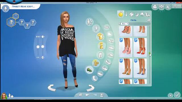 Жизнь тусовщиков/Новый летсплей/Серия 1/The sims4