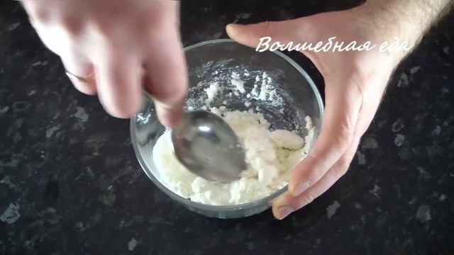 Выпечка из творога - домашние булочки / Что приготовить с творогом / Волшебная еда домашняя выпечка смотреть онлайн