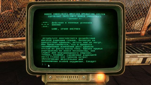 Fallout 3: Fate Of Wanderer 2.5.9 - 29 часть (Блокпост) смотреть онлайн