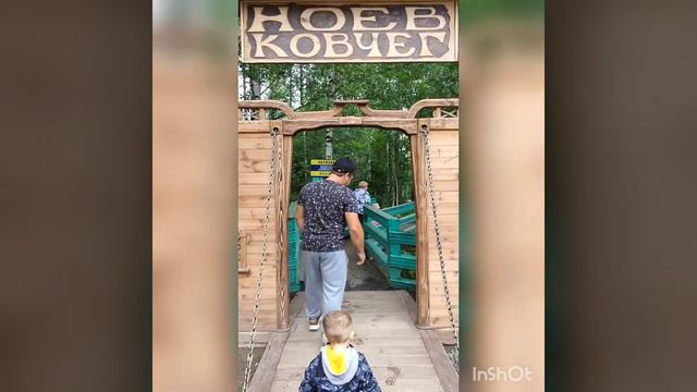 Национальный парк Зюраткуль, мораловая ферма 2 августа смотреть онлайн