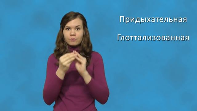 Русско-корейский алфавит I Согласные смотреть онлайн