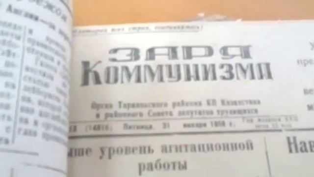 Газете Маяк 75 лет смотреть онлайн