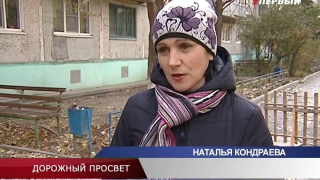 ДОРОЖНЫЙ ПРОСВЕТ смотреть онлайн